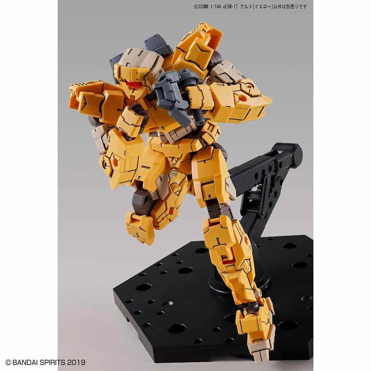 1/144 30MM EEMX-17 ALTO (YELLOW)