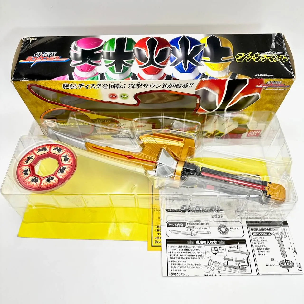 [BOXED] Shinkenger: DX Shinkenmaru