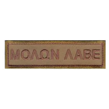 Molon Labe Morale Patch