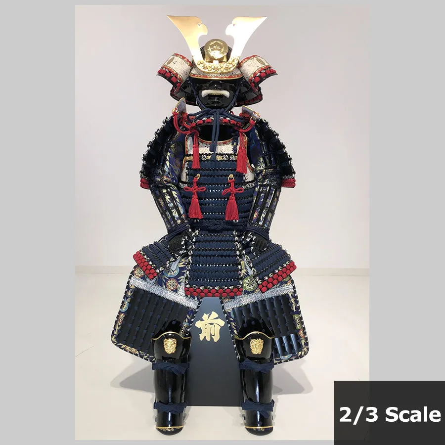 Oda Nobunaga Children's Armor (B)